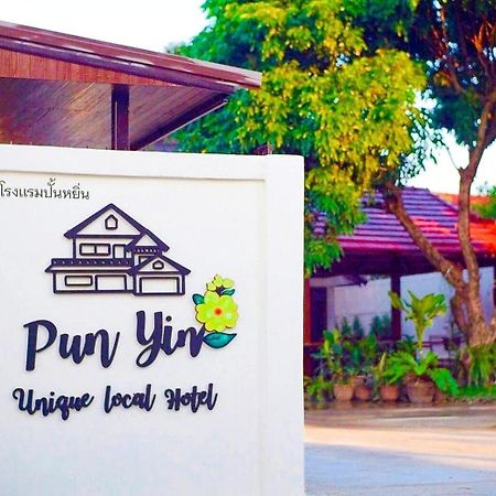 Punyin Hotel Inthanon -ปั้นหยิ่น โฮเทล Чомтонг Екстер'єр фото